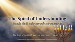Spirit of Understanding